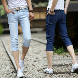 夏季薄款韩版修身有弹性高弹力牛仔短裤男士七分裤马裤牛仔7分裤