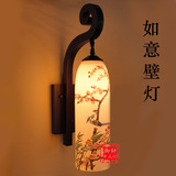 陶瓷中式如意壁灯实木高档木艺陶瓷LED客厅茶楼书房卧室走廊床头