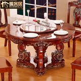 大理石餐桌欧式圆形餐桌椅组合 实木雕花描金圆桌饭桌配套家具