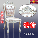 特价欧式简约餐椅现代化妆椅美甲椅酒店软包实木象牙白色餐桌椅子
