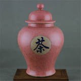 红釉开片茶叶罐将军罐 做旧仿元代古瓷器 老货收藏古玩古董旧货瓷