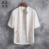 中国风男装立领亚麻衬衫男士短袖宽松纯色中式棉麻上衣中年麻料衫