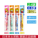 日本原装进口 巧虎儿童牙刷软毛宝宝婴儿幼儿训练牙刷2-4-6-12岁