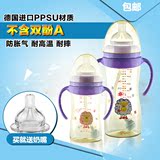 新生儿奶瓶PPSU宽口径带吸管手柄宝宝奶瓶加厚倍乳奶嘴防摔防胀气