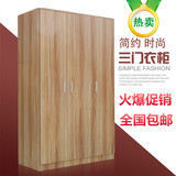 简易实木质平推拉门衣柜2/3/4门 定做整组装体储物柜阳台柜收纳柜