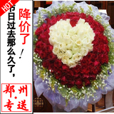 郑州鲜花同城速递99朵红玫瑰花束 求婚表白爱意表达情人节求婚