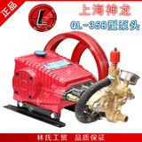 上海神龙258型358型原装高压清洗机/洗车机泵头,高压泵头刷车泵头