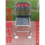 不锈钢多功能折叠特价包邮骑士椅钓台椅钓鱼凳靠背调节可躺