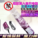 成人女性用品自慰器伸缩AV震动棒 USB充电抽插摇摆刺激阴道转珠棒