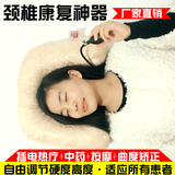 颈椎病专用枕头田博士颈椎弧治疗枕牵引器护颈枕电动带加热疗正品