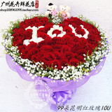 99朵花束红玫瑰生日广州鲜花速递越秀天河番禺白云花都同城花店送