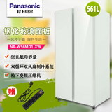 Panasonic/松下 NR-W56MD1-XW对开门冰箱 561L白色 钢化玻璃面板