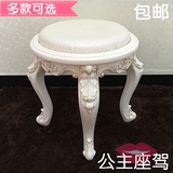 新款欧式韩式田园简约现代梳妆桌凳子换鞋凳时尚折叠宜家实木凳