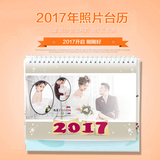 韩国2017年鸡年个性台历定制宝宝照片日历制桌面横款做年历创意小