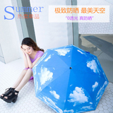 创意防晒防紫外线太阳伞超轻小清新文艺女韩国黑胶折叠两用晴雨伞