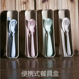 韩国小麦秸秆便携环保旅行餐具盒筷子勺子叉子学生三件套套装