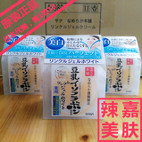 日本本土代购SANA/莎娜豆乳美白保湿浓缩面霜100g五合一功效