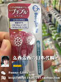 日本原装代购BabySmile儿童电动牙刷替换刷头2支入0岁+S-201/203P
