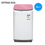 oping/欧品 XQB40-168 迷你小型洗衣机全自动家用波轮洗袜子机