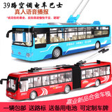 嘉业1：32城市公交电车巴士合金车模型 公共汽车巴士声光回力玩具