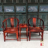 红木家具 老挝大红酸枝明式仿古圈椅三件套 交趾黄檀皇宫椅宫廷椅