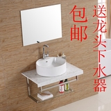 浴室大理石台上洗脸盆不锈钢支架毛巾杆卫生间厕所洗手盆订做尺寸