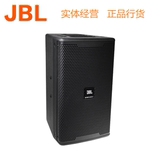 正品 JBL KP6010 专业音箱全频音响演艺酒吧会议卡拉OK音箱实体店