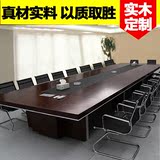 特价办公家具会议长桌 大型会议桌椅组合 简约现代会议室办公桌子