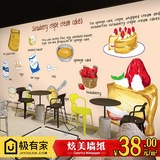 3D手绘卡通烘焙蛋糕墙纸面包水果甜品大型壁画休闲奶茶店网咖壁纸