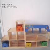 幼儿园组合玩具收拾架 原木儿童储物柜子 木头柜 图书展示柜子