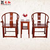 飞天红 红木家具 皇宫椅太师椅 红木椅子中式 实木圈椅三件套组合