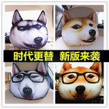 3D神烦狗doge哈士奇汽车头枕颈枕车用车载护颈枕头四季卡通车饰