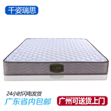 广东包邮弹簧床垫1.2 1.5 1.8米单双人经济型酒店宾馆席梦思床垫