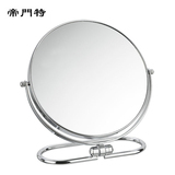 特价帝门特 8寸台式折叠化妆镜欧式便携双面梳妆镜 可壁挂卫生间