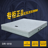 专柜正品慕思床垫3D系列DR-818天然乳胶床垫席梦思独立袋装弹簧