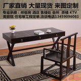 新中式实木书房办公书桌书椅样板房会所别墅家具定制办公室写字桌