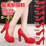 中式婚鞋红色高跟鞋蕾丝绑带中跟防水台红鞋新娘鞋孕妇伴娘鞋粗跟