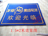 宝石蓝色商铺招牌地毯定制公司logo地毯广告迎宾地毯加密加厚防滑