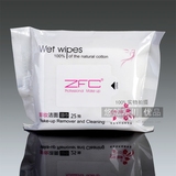 正品◆ZFC彩妆卸妆湿纸巾/舒爽洁面湿巾◆温和无刺激25抽 旅行装