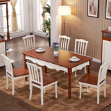 美式地中海实木餐桌现代简欧田园中小户型长形餐桌椅组合家具定制