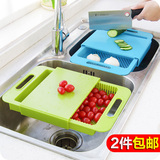 韩版厨房水槽切菜板可拆滤水塑料砧板洗菜沥水篮洗切配一体水槽架