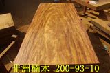 非洲楠木大板原木实木茶桌餐桌书桌画案主管桌大班台200-93-10