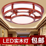 现代中式客厅ELD吸顶灯圆形简约大气茶楼饭店包厢餐厅实木艺顶灯