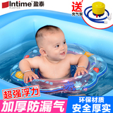 盈泰婴幼儿坐圈0-3岁新生儿游泳腋下圈儿童宝宝座圈浮圈医院专用