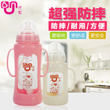 新生儿玻璃奶瓶带保护套婴儿手柄吸管宽口径奶瓶防摔防爆防胀气