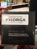 法国代购 Filorga菲洛嘉Scrub mask双重膨胀新活抗老磨砂面膜现货