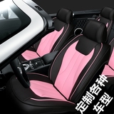 宝马520Li525Li专车专用仿真皮卡通可爱女汽车座套全包围坐垫定制