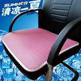 夏季防滑冰丝办公椅凉垫老板椅坐垫咖啡圆形电脑椅座垫餐椅垫透气