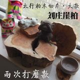 【刘庄】正品太行崖柏根雕摆件底座 老料天然随形小根雕原木茶座
