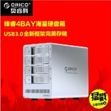 ORICO四盘位sata硬盘柜3.5寸台式机箱外置 usb3.0移动硬盘盒